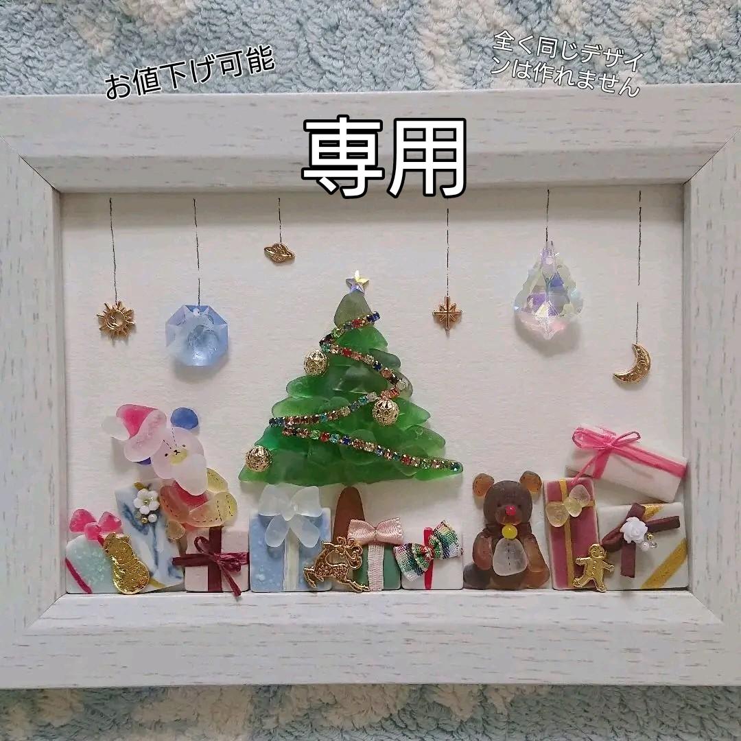 EC限定予約商品 シーグラス レアカラー テディベア スワロフスキー EC限定予約商品 シーグラス レアカラー テディベア スワロフスキー