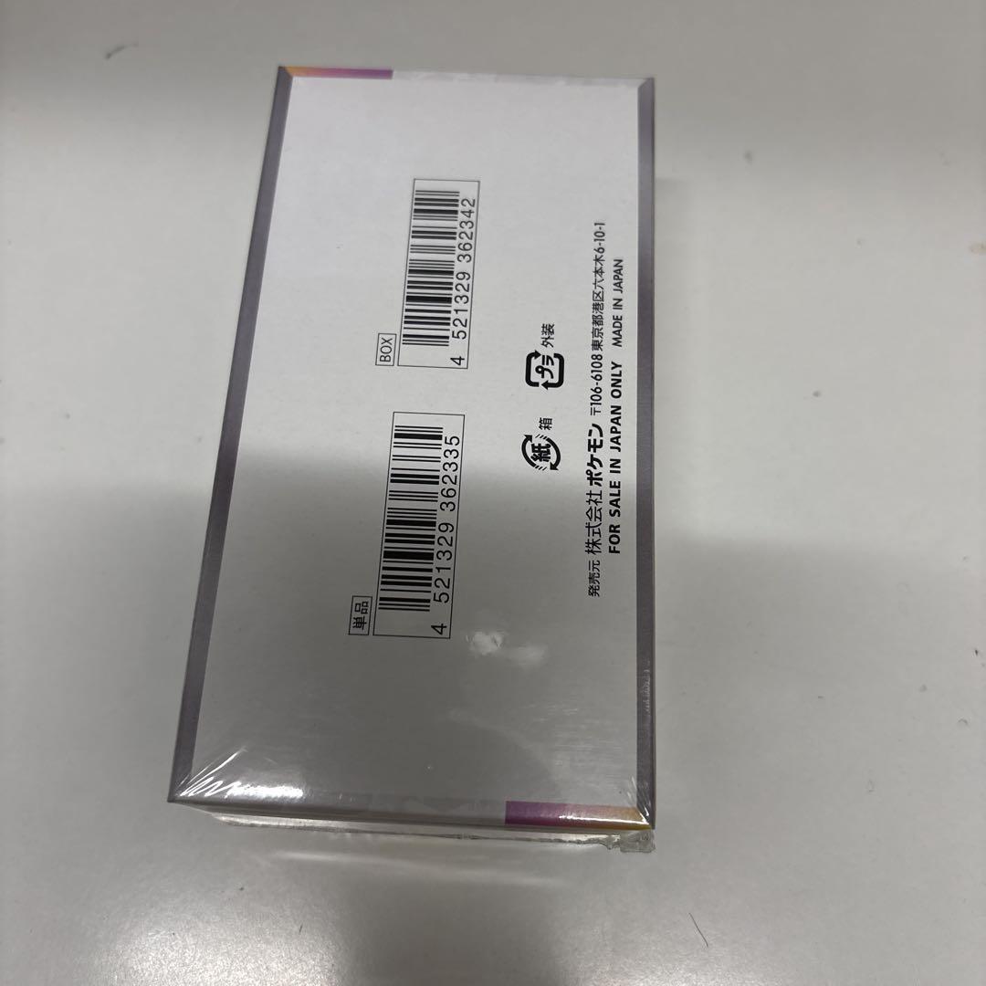 ポケモンカード テラスタルフェスex シュリンク付き 1BOX