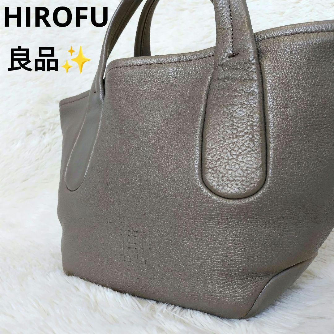 HIROFU 良品✨ ヒロフ トートバッグ ハンドバッグ レザー シボ革 グレー