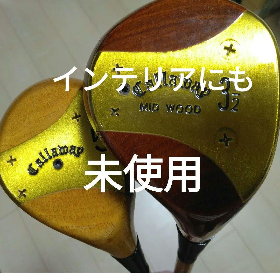 アンティーク 雑貨 GOLF ゴルフクラブ インテリア ボビー