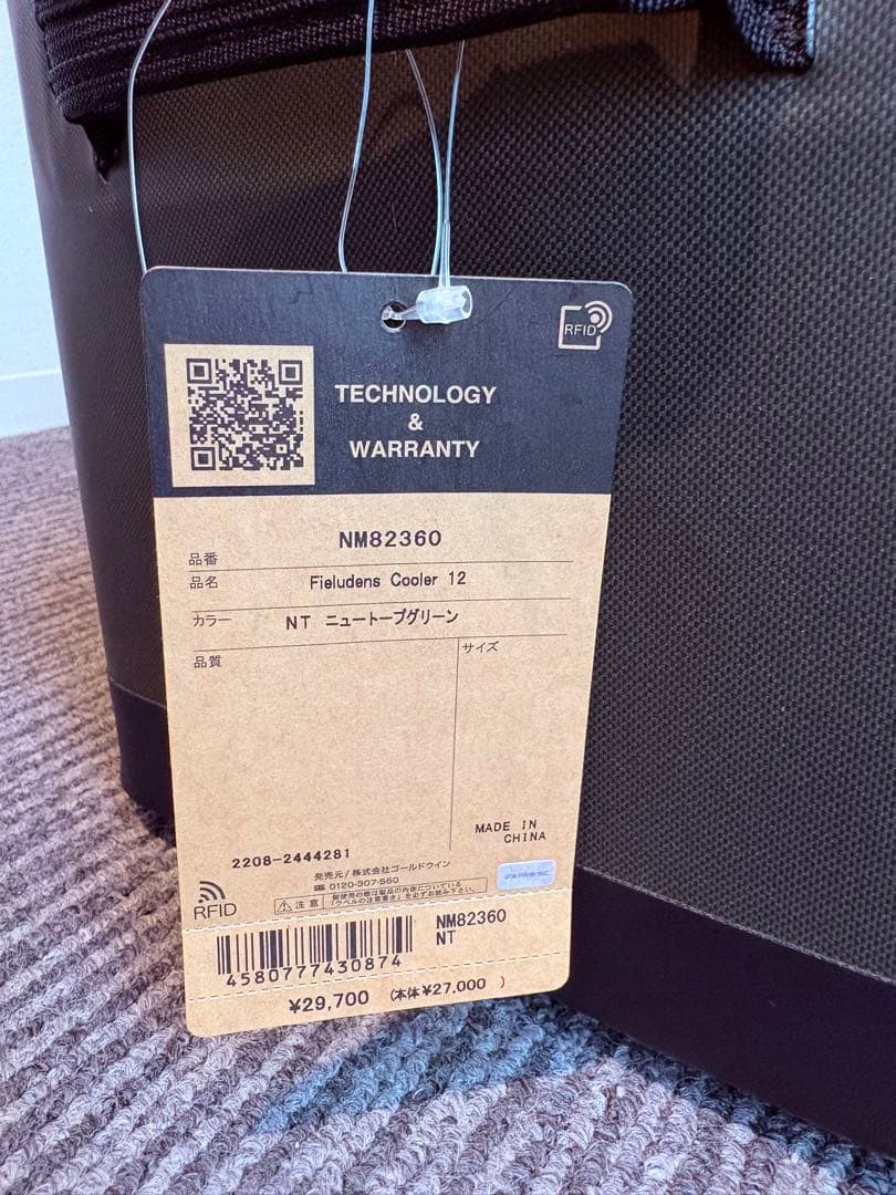 ノースフェイス フィルデンス クーラー12 NM82360THE NORTH FACE OLIVEOS_COM_TR