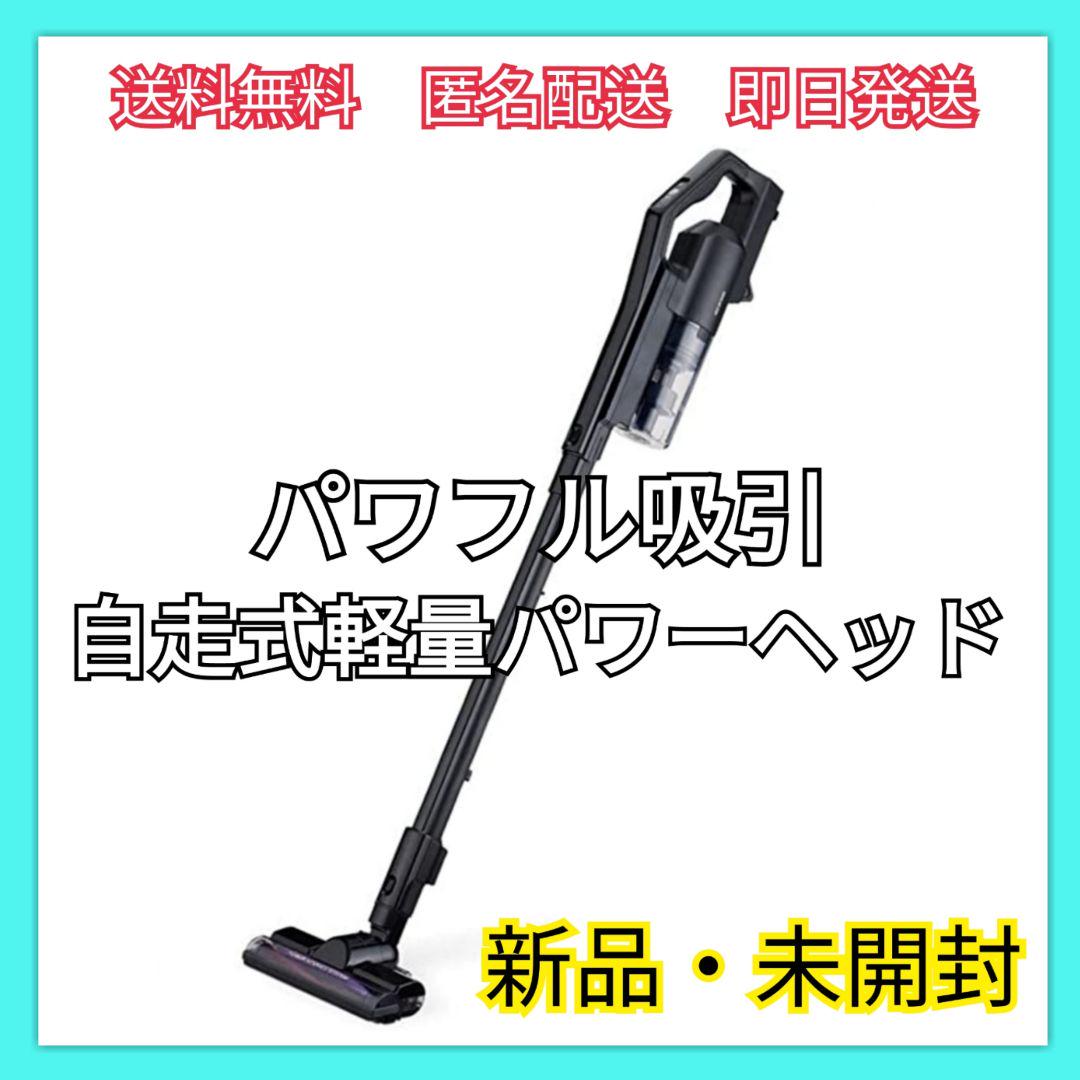 高性能最新モデル】アイリスオーヤマ 掃除機 コードレス サイクロン