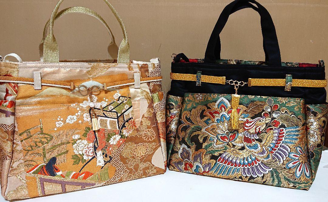 30日までの出品❤帯リメイクハンドバック❤お姫様&鳳凰❤2個セット❤