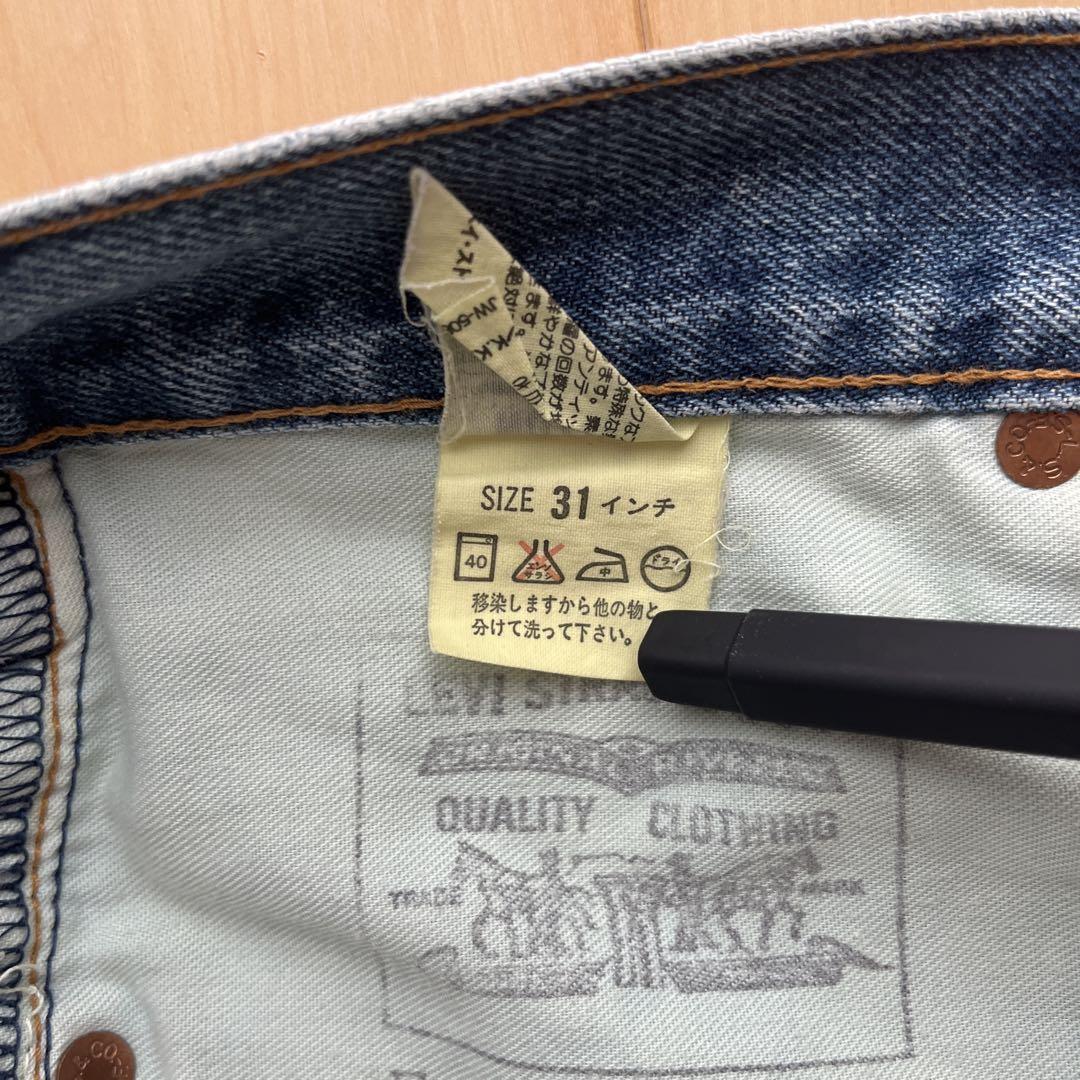 パンツ LEVIS 502 XX