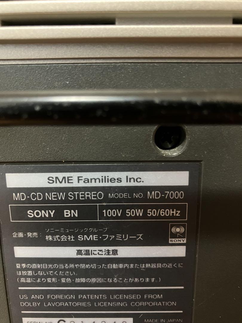 SONY MD 7000オーディオ機器 MD STEREO セレブリティⅡオマケ