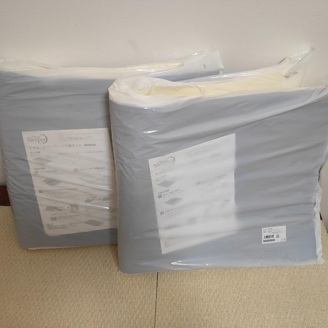 円高還元 ごろ寝マット 【新品×2セット】ミニトゥルースリーパー - マットレス - www.smithsfalls.ca 円高還元 ごろ寝マット 【新品×2セット】ミニトゥルースリーパー - マットレス - www.smithsfalls.ca