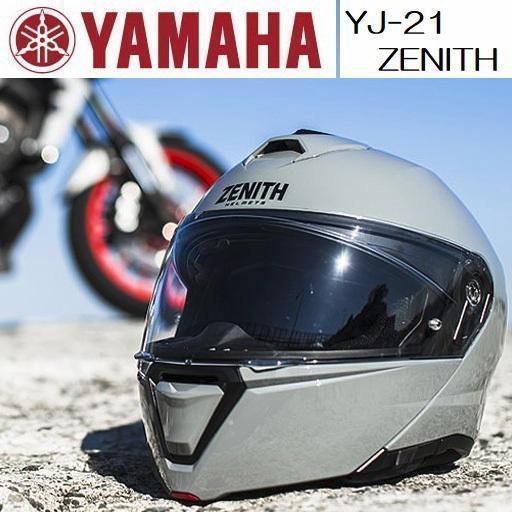 【新品】ヤマハ バイクヘルメット サンバイザーモデル システム YJ-21