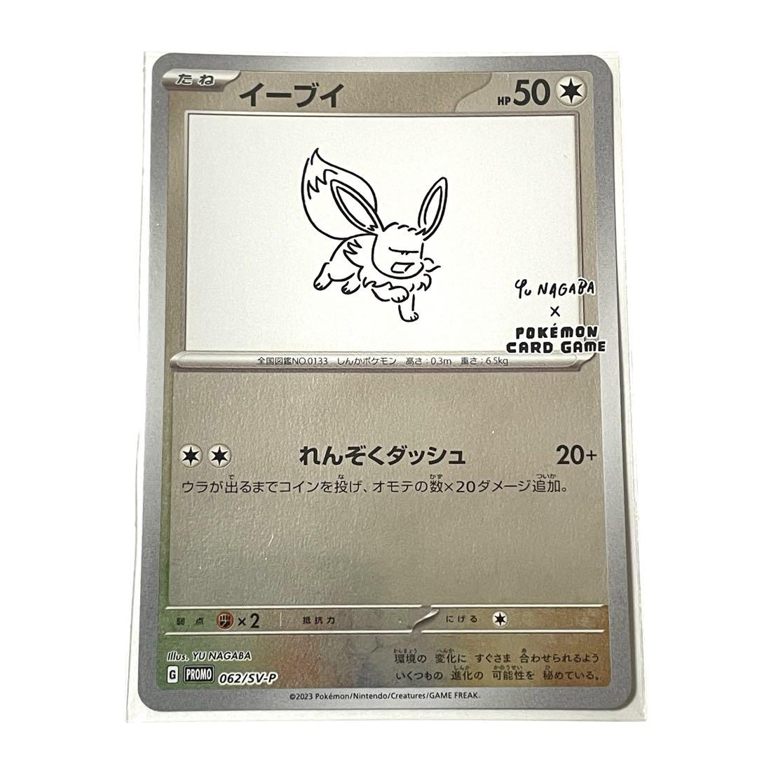 Z/X -Zillions of enemy X- | 商品一覧 | TCG / サプライ | 株式
