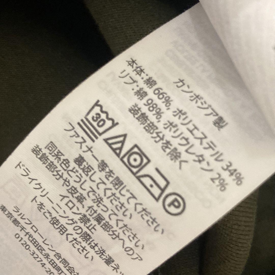 POLO RALPH LAUREN【QRコードタグ付】現行 ハーフジップ