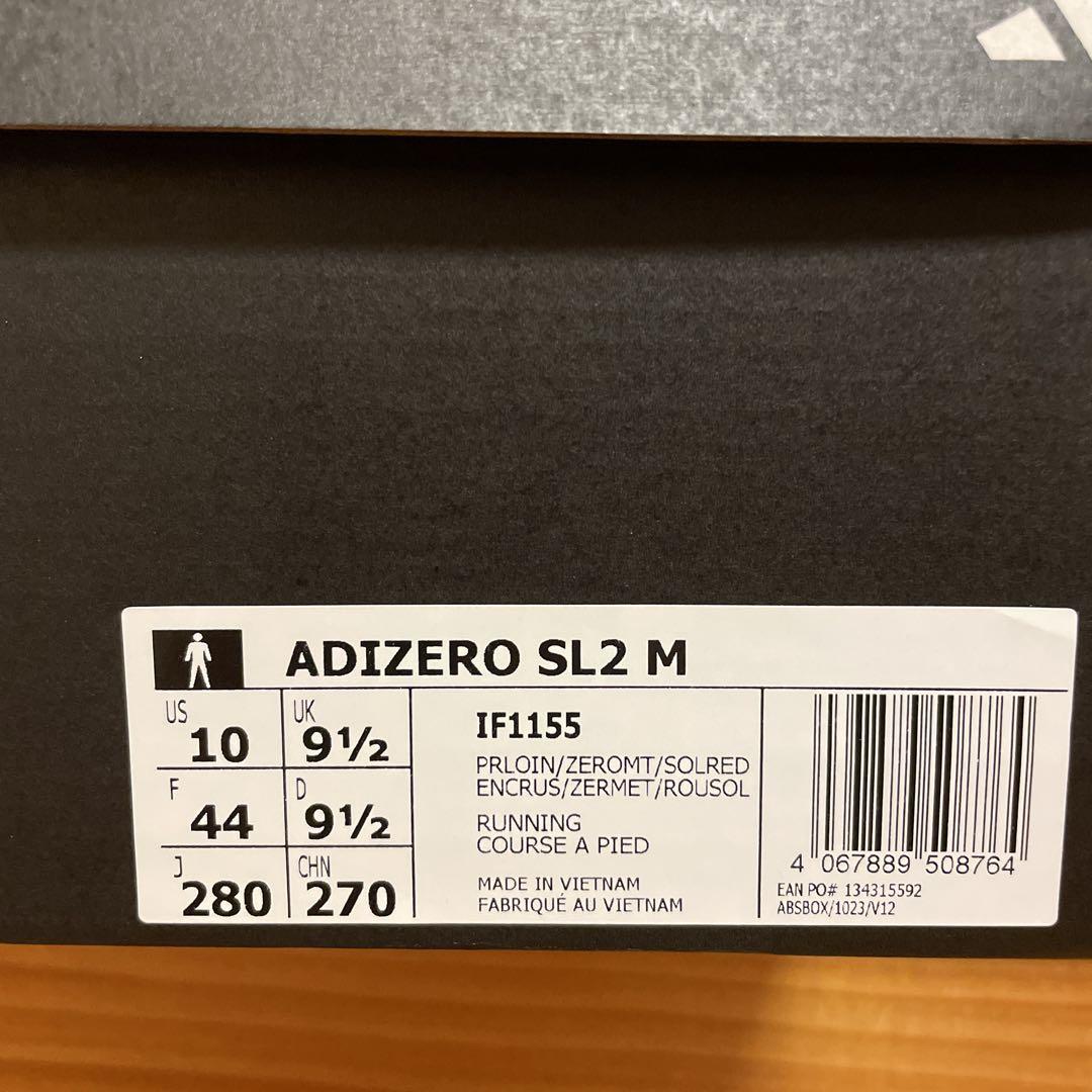 adidas アディゼロ SL2 28.0cm