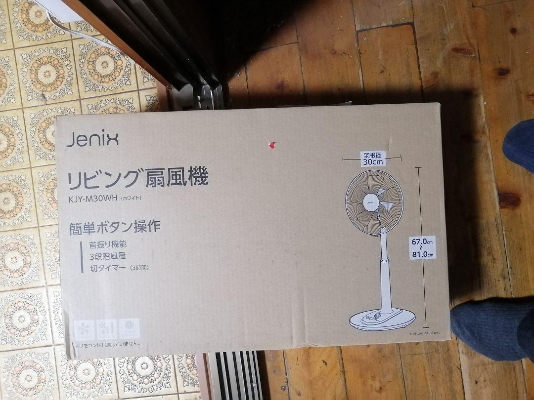 新品‼️Jenix リビング扇風機 KJY-M30WH