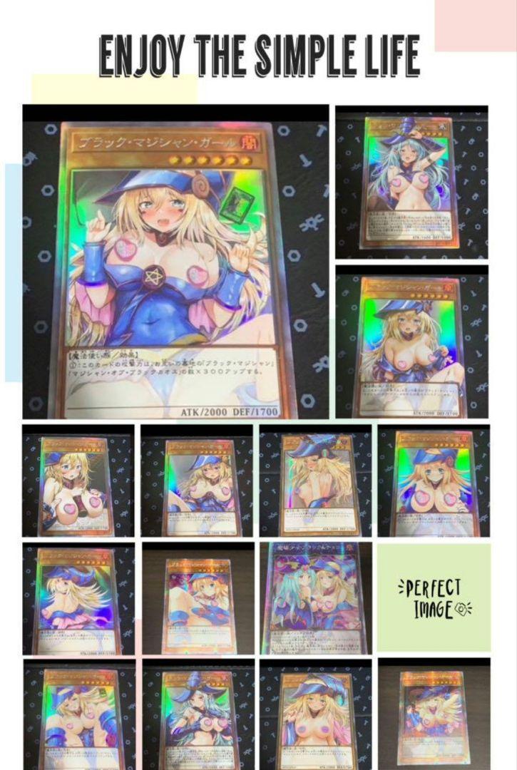 ブラックマジシャンガール セクシーカード 14枚セット スタンプ無し 最安値