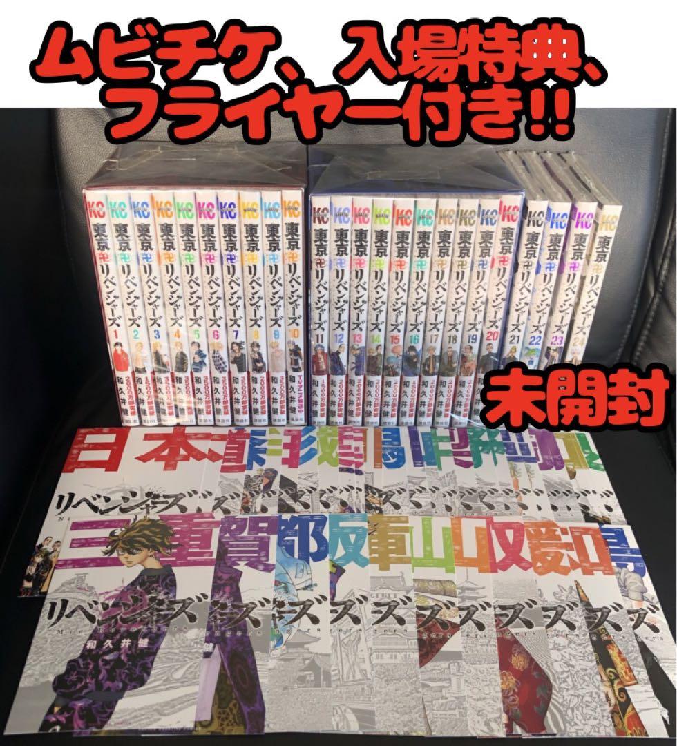 美品 希少 誰も知らなかった日本史 出口恒 飯塚弘明 ヒカルランド出版 美品 希少 誰も知らなかった日本史 出口恒 飯塚弘明 ヒカル