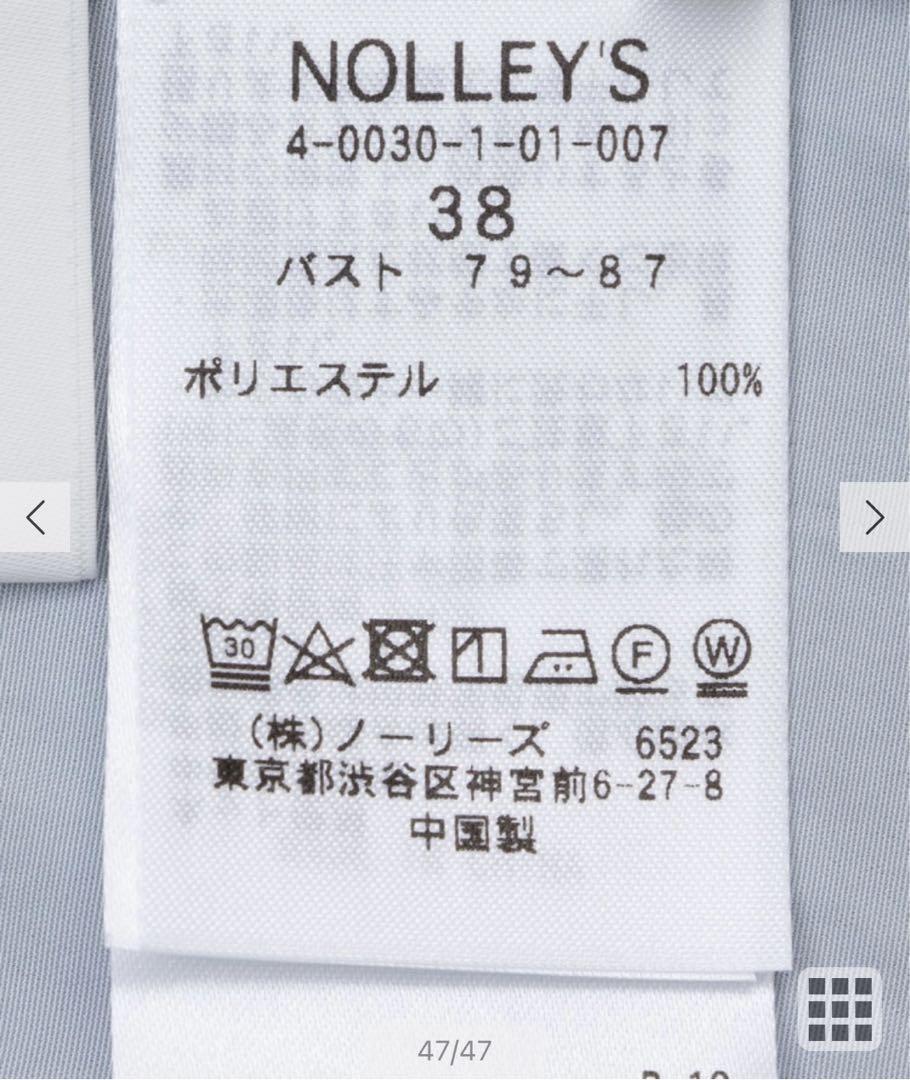 ブラウス