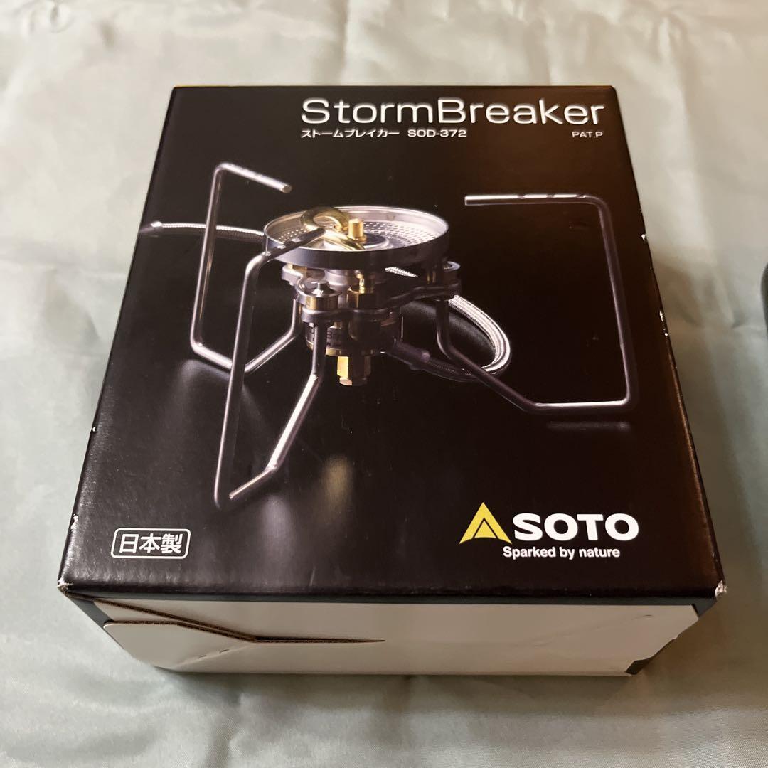 SOTO ストームブレイカー SOD-372 400mlボトル付