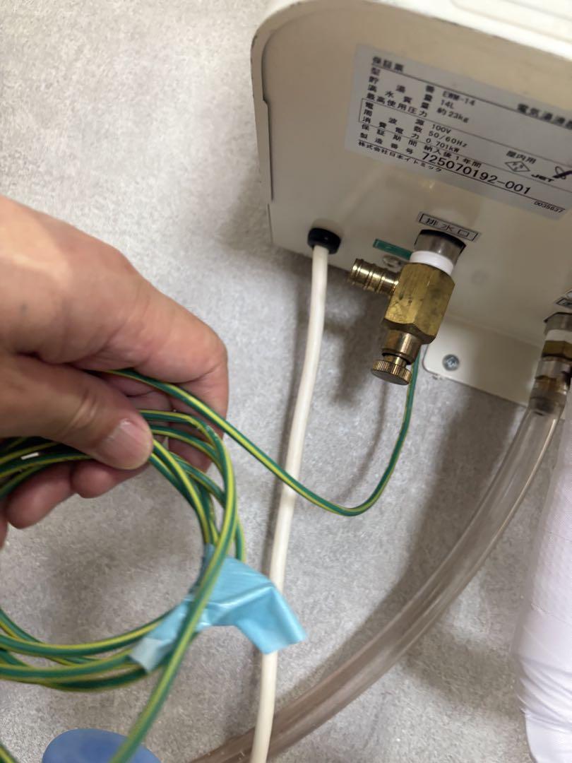 イトミック 壁掛 貯湯式 電気温水器 EWM-14