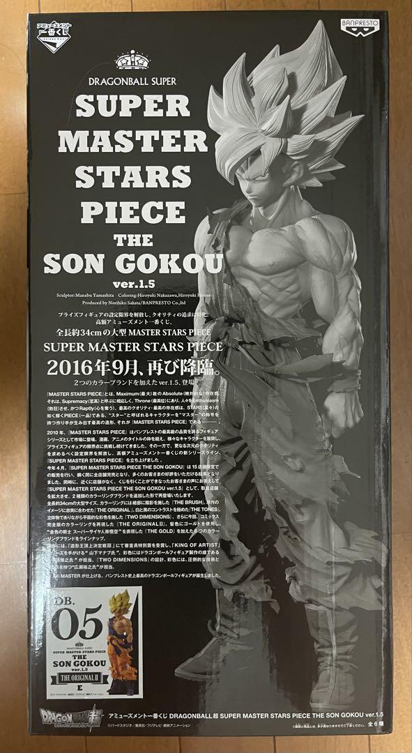 SMSP 孫悟空 E賞 05 未開封美品 厳重梱包発送　ドラゴンボール　一番くじ 2025年最新】smsp 孫悟空 05の人気アイテム - メルカリ