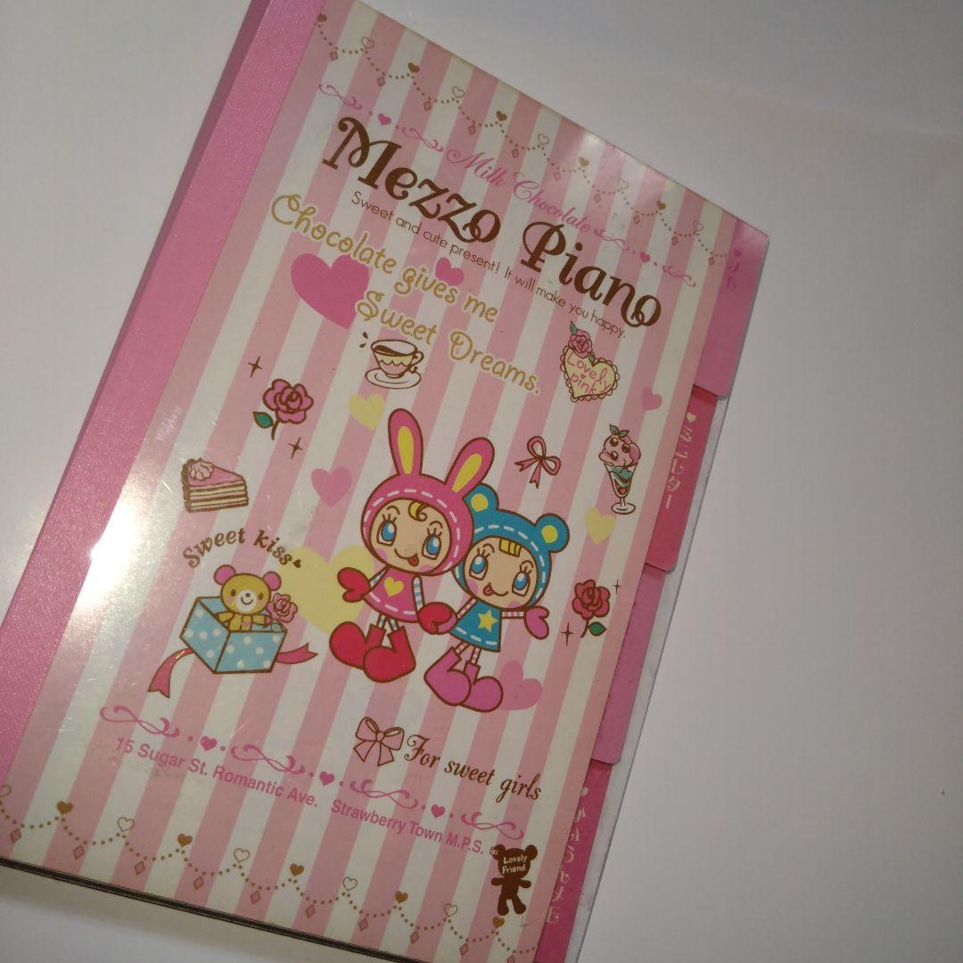 メゾピアノ　ベリエちゃん　セット メゾピアノ ジュニア25周年記念】ベリエちゃん初の単独POP UP