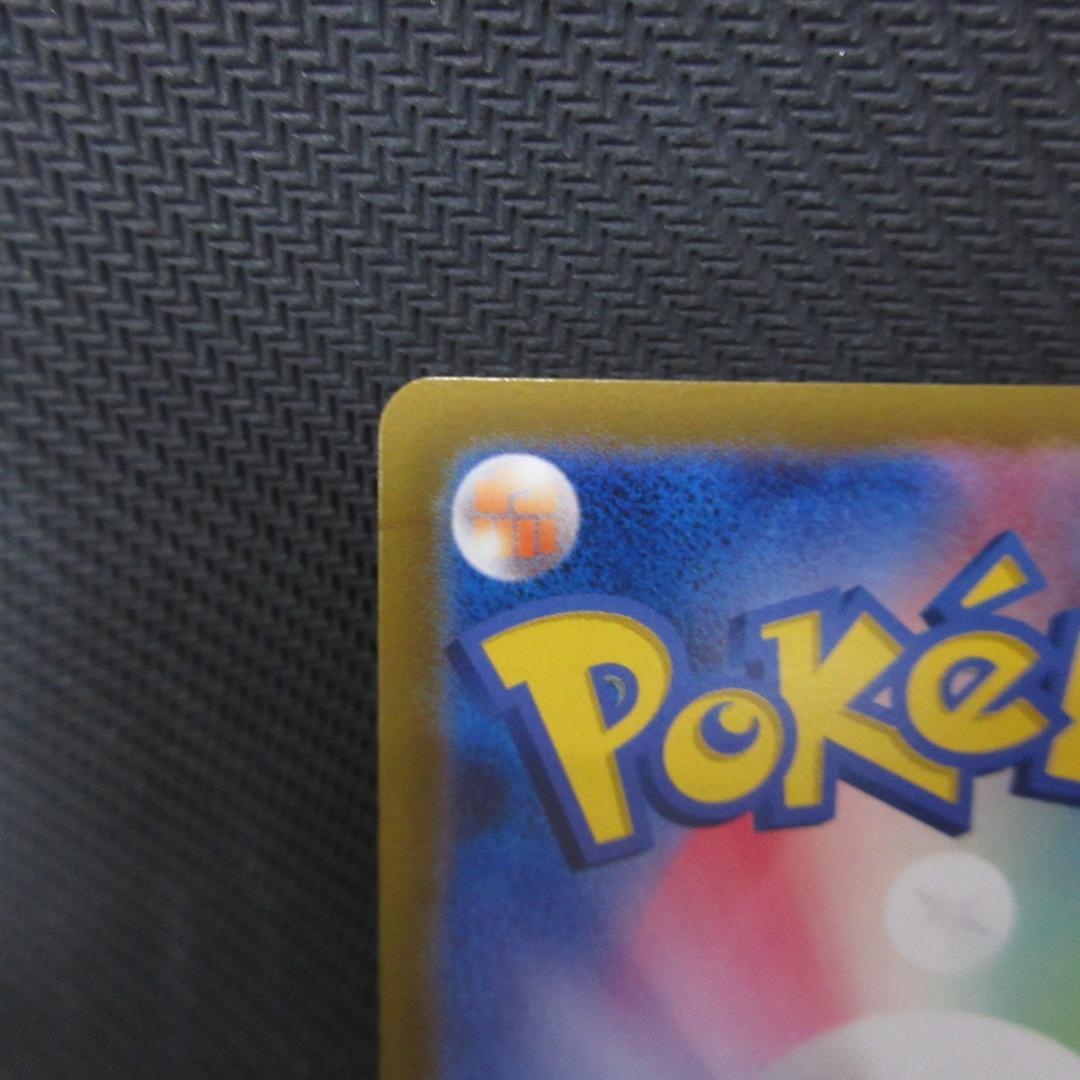 ポケモンカード リーフィアV SA SR