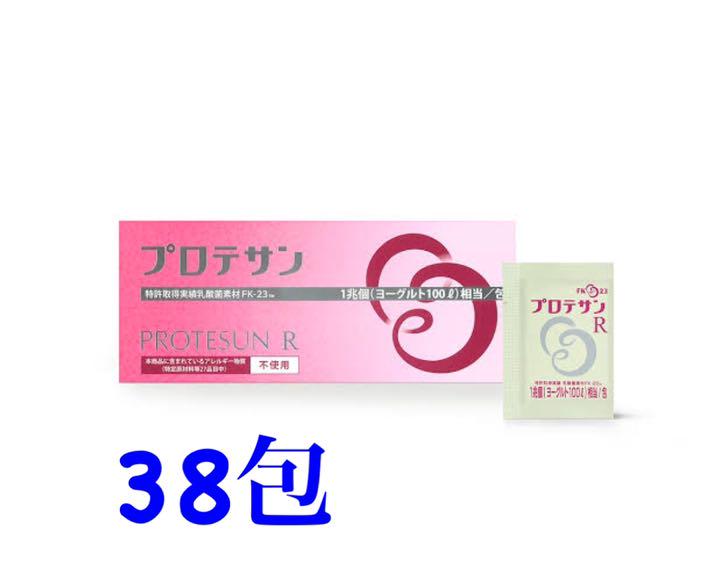 ニチニチ製薬 サプリメント プロテサンR ニチニチ製薬 サプリメント プロテサンR