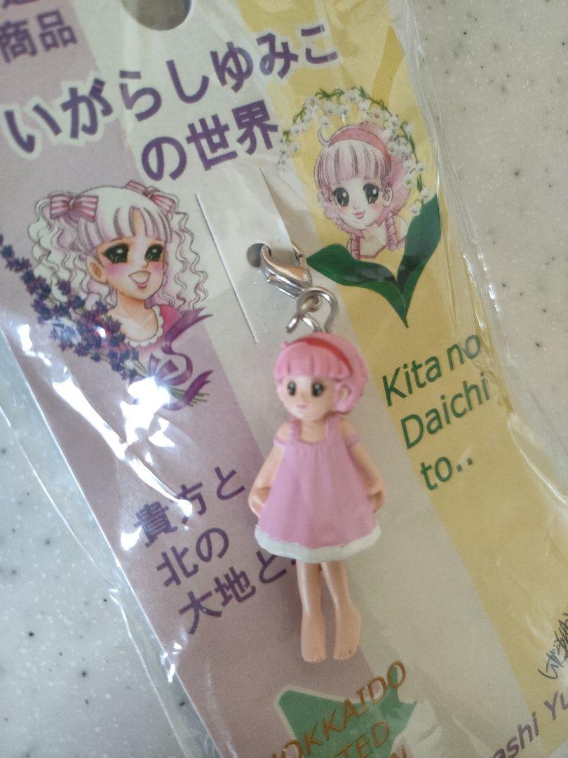 キャンディキャンディ テリー テリイ マスコット ストラップ いがらしゆみこ キャンディキャンディ テリー テリイ マスコット ストラップ