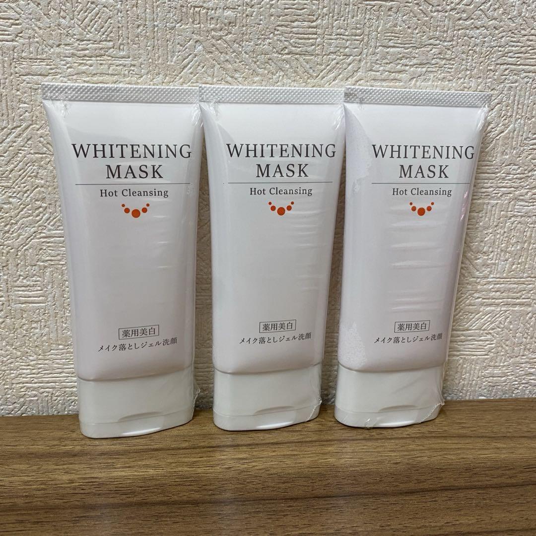 メイク落としジェル洗顔パック 3本セット