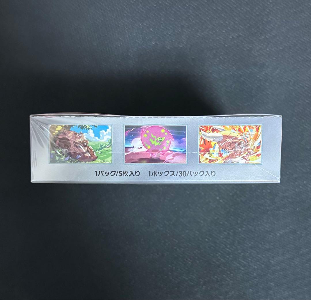 【新品未開封シュリンクつき】熱風のアリーナ 1BOX