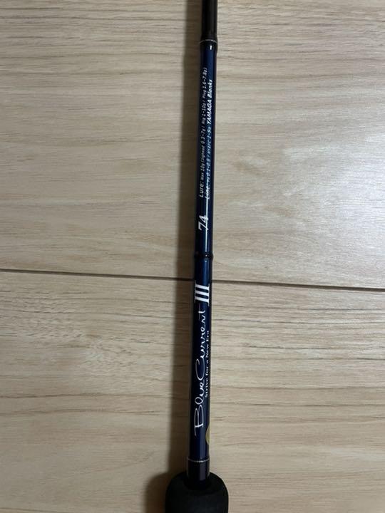 ヤマガブランクス ブルーカレントⅢ 74 | 長谷川釣具の通販