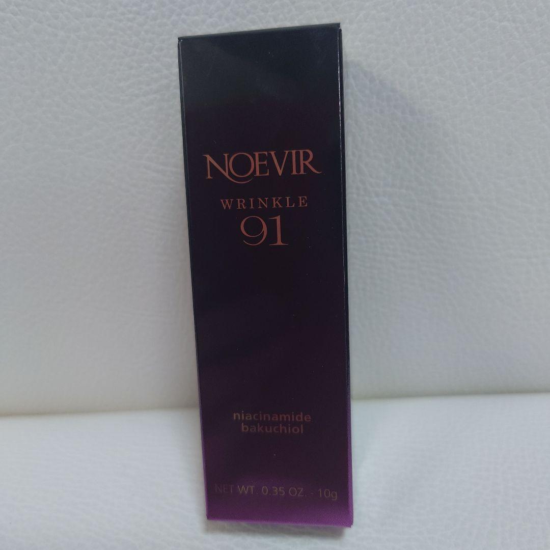 【るん】NOEVIR リンクル 91（美容液） 10g　4個セット