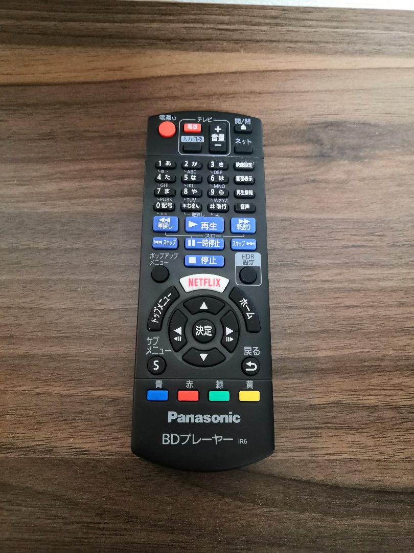 Panasonic DP-UB32 UltraHD blu-rayプレーヤー