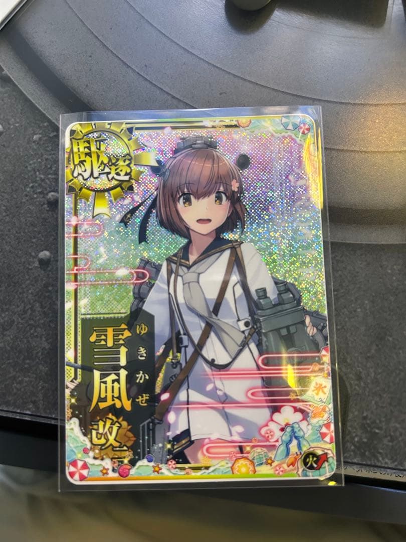 艦これアーケード　雪風　改ニ　中破&ホロ　サマーフレーム