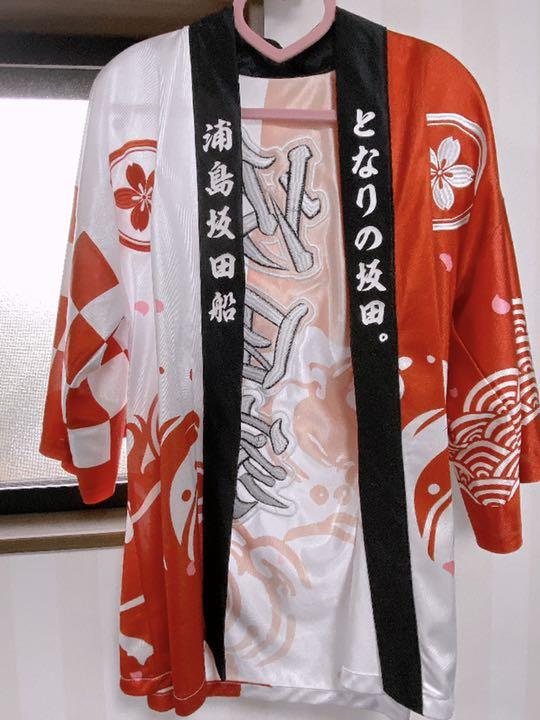 凛様専用