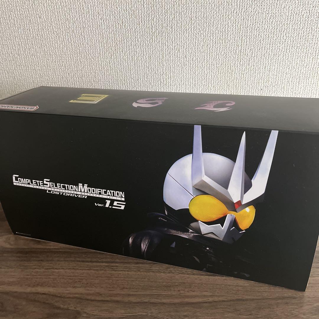 CSM ロストドライバー Ver.1.5