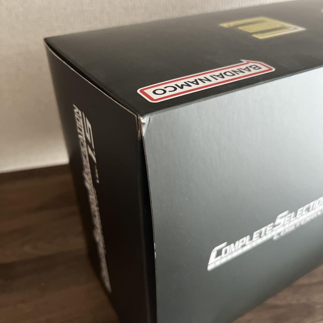 CSM ロストドライバー Ver.1.5