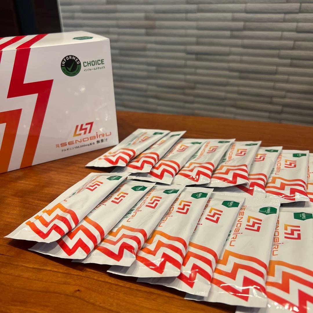 イセノビル アミノ酸サプリメント42包バラ売り