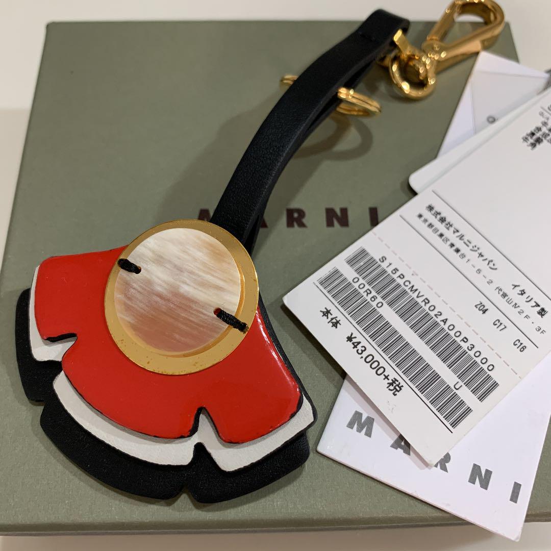 13929円 人気の雑貨がズラリ! MARNI マルニ チャーム バッグチャーム キーチャーム キーホルダー