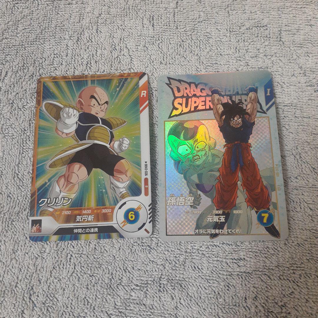 ドラゴンボールスーパーダイバーズ 孫悟空元気玉セット - メルカリ ドラゴンボールスーパーダイバーズ 孫悟空元気玉セット - メルカリ