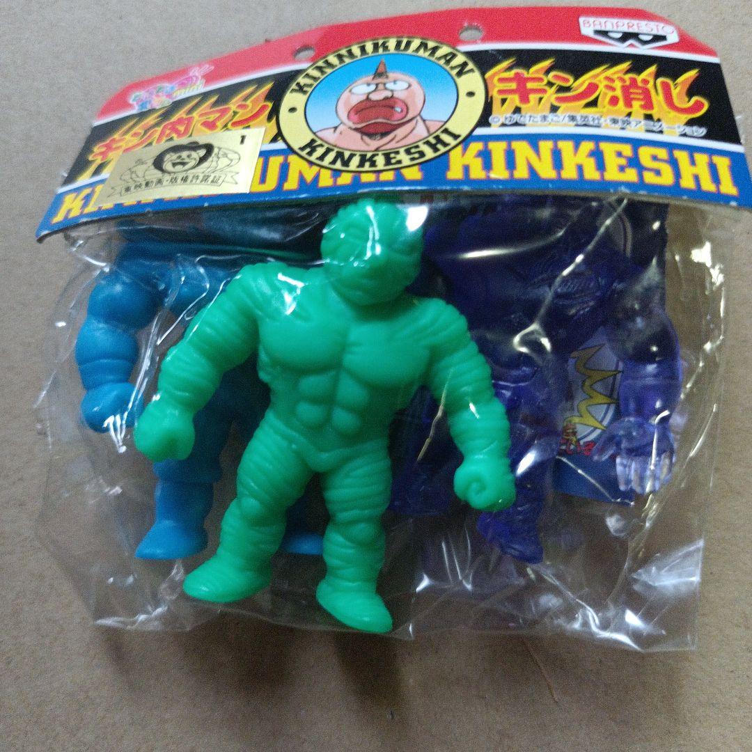 【激レア】キン肉マン キン消し クリアパープル含む3体セット