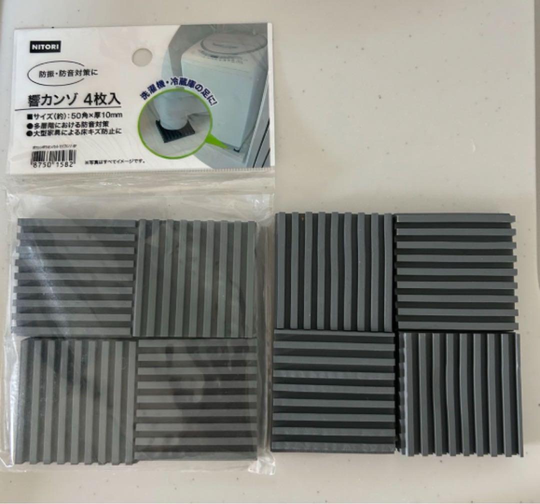 NITORI 家具転倒防止用滑り止めパッド 4枚入