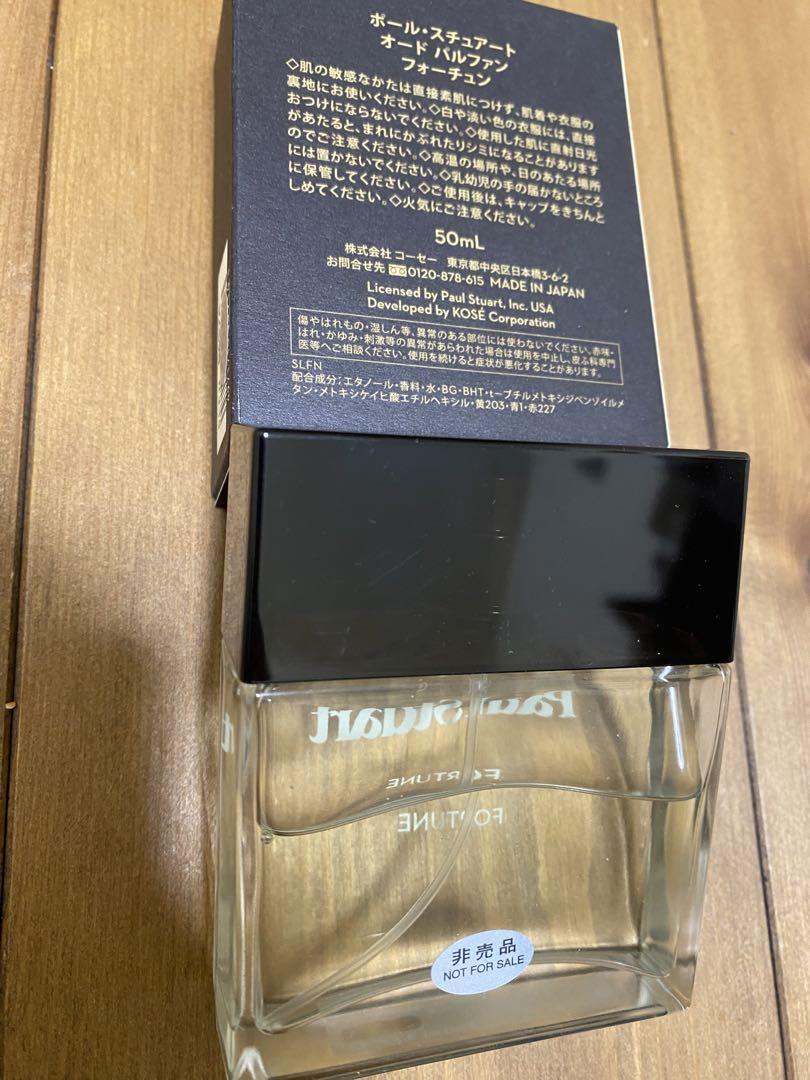 ポールスチュアート Paul Stuart FORTUNE 50mL 香水