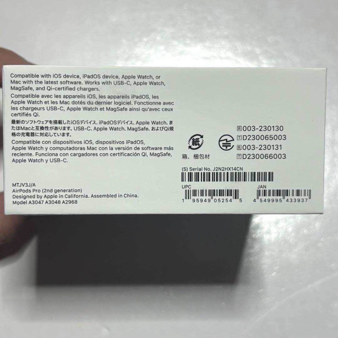 新品未開封】AirPods Pro 第2世代 2024年最新モデル