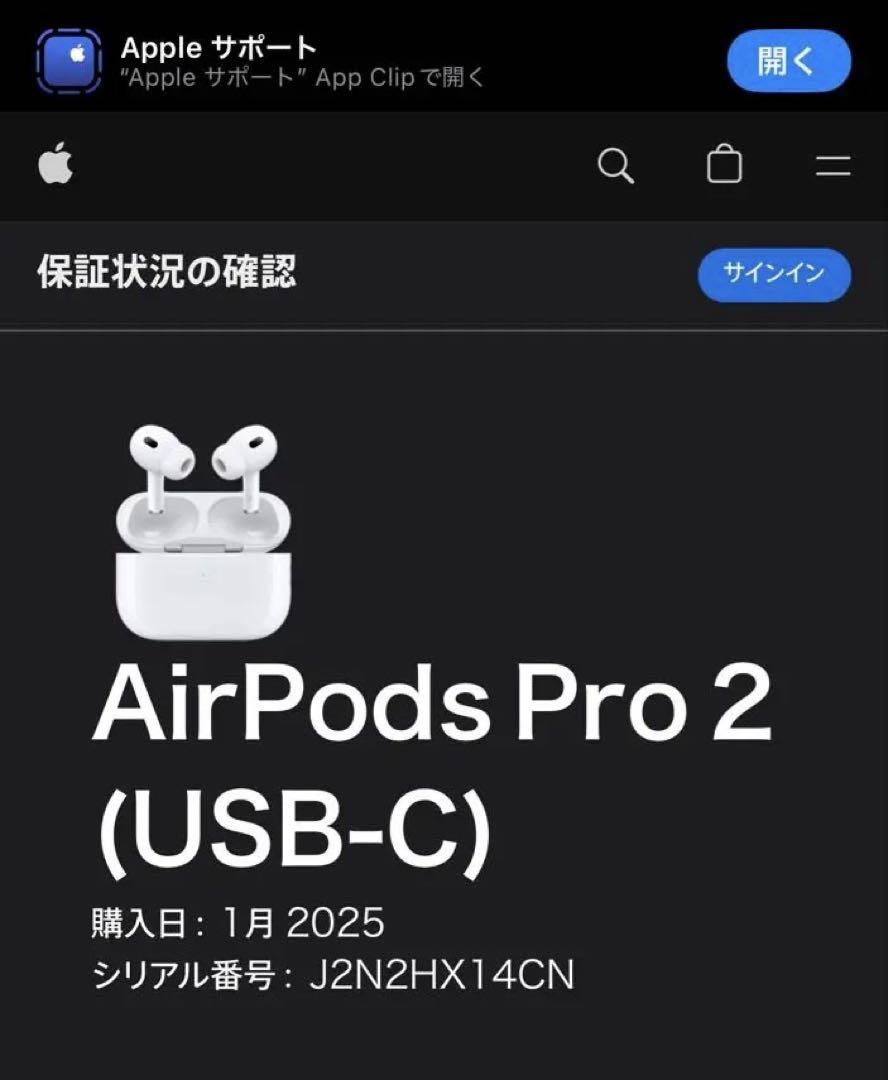 新品未開封】AirPods Pro 第2世代 2024年最新モデル