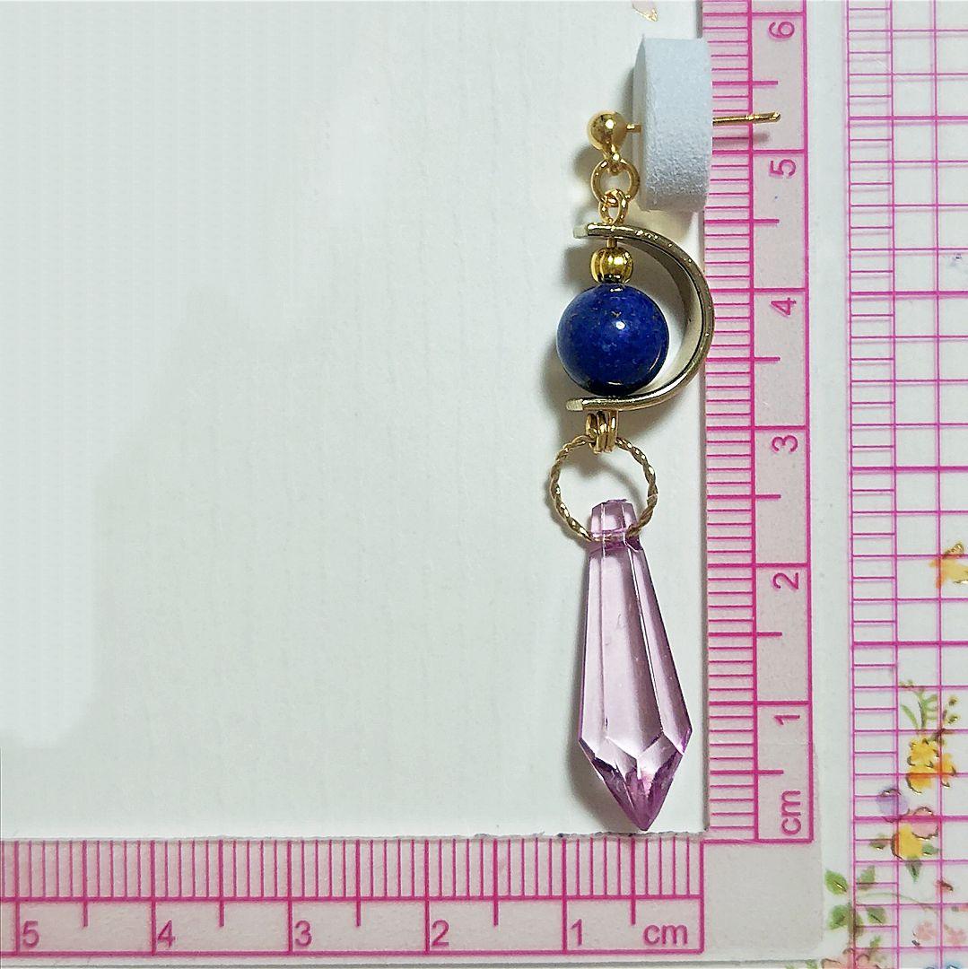 【1219】天然石 ラピスラズリのピアス