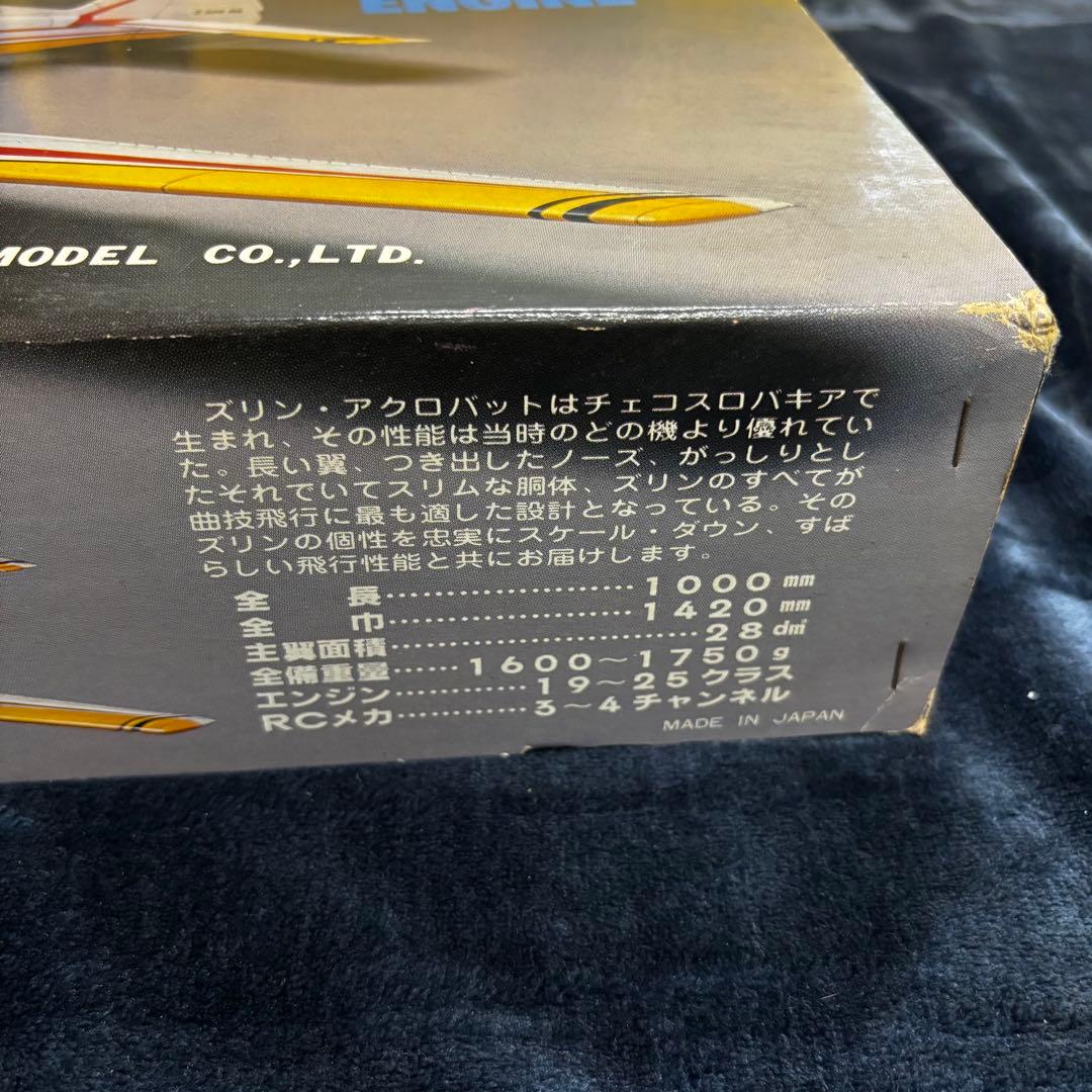 ZLIN AKROBAT 航空機キット 19-25エンジン ZLIN AKROBAT 航空機キット 19-25エンジン - メルカリ