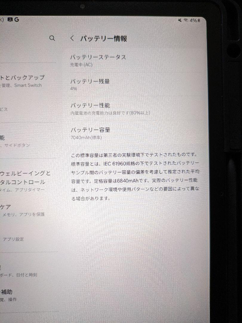 Samusung Galaxy Tab S6 lite グレー 64GB 画像4