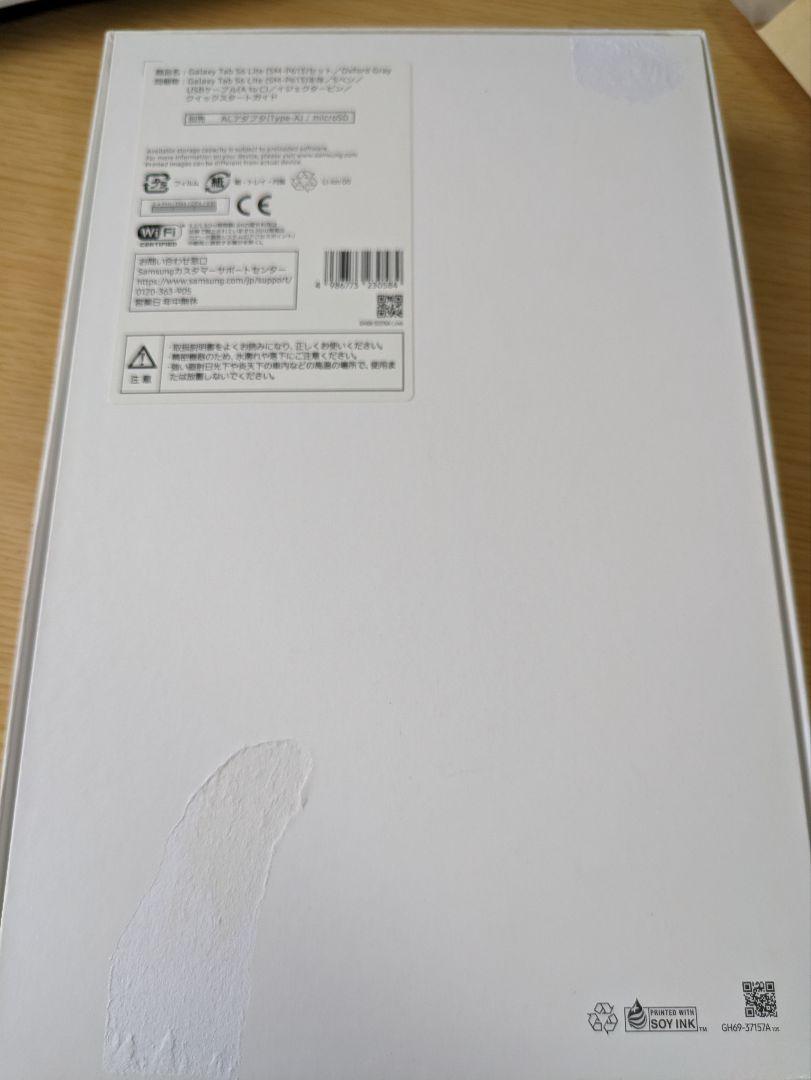 Samusung Galaxy Tab S6 lite グレー 64GB 画像9