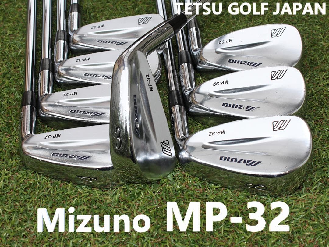 ミズノ MP-32 3-PW 8本セット DG R400 Y刻印 養老工場組立て
