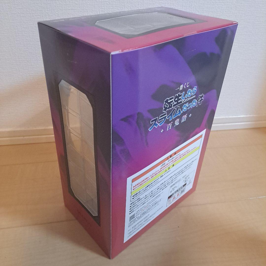 Amazon.co.jp: 一番くじ 転生*したらスライムだった件 百鬼語