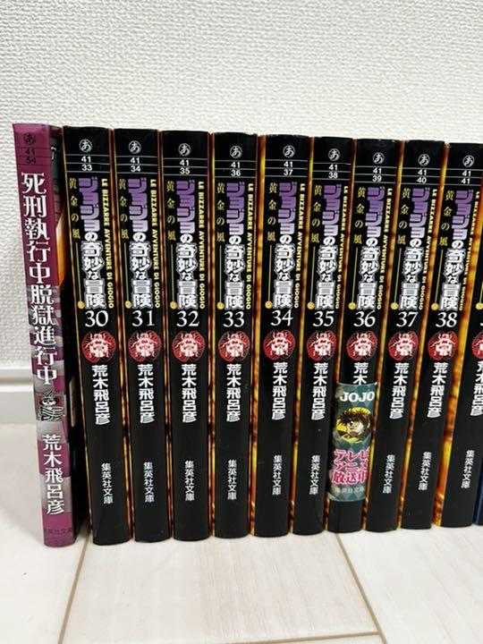 ブラック系品質は非常に良い ジョジョの奇妙な冒険第5部〜第8部 全巻セット 漫画ブラック系¥10,350-eur-artec.fr ブラック系品質は非常に良い ジョジョの奇妙な冒険第5部〜第8部 全巻セット 漫画ブラック系¥10,350-eur-artec.fr