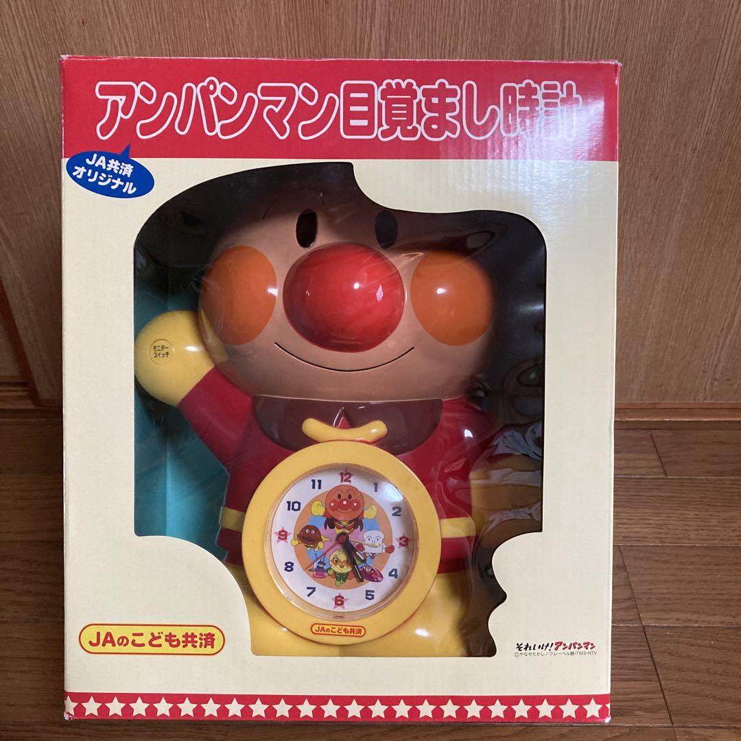 ＪＡ共済オリジナル　アンパンマン目覚まし時計 JA共済オリジナル アンパンマン目覚まし時計 - メルカリ